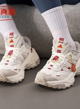 阿迪达斯2026马年新年款男女鞋XLG STORM EDGE CNY跑步鞋 KI1855