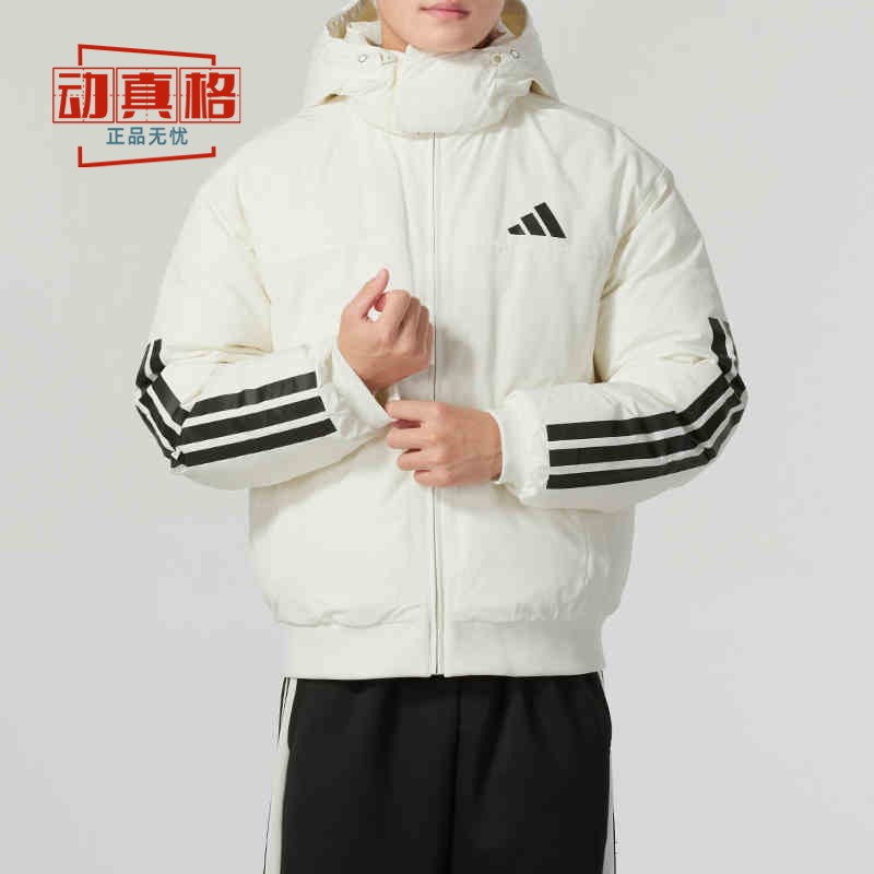正品阿迪达斯男子连帽羽绒服运动休闲夹克厚外套2024冬季款JG3852