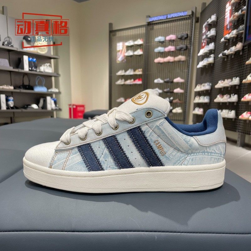 阿迪达斯男女鞋经典低帮滑板鞋