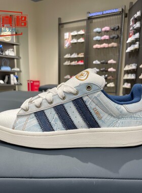 Adidas阿迪达斯男女鞋经典低帮运动休闲滑板鞋「面包鞋」JS2487