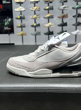 NIKE耐克乔丹2026夏季男子AIR JORDAN ULTRA缓震运动鞋II3794-107