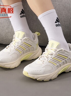 阿迪达斯女鞋2025夏季款CLIMACOOL VENTANIA透气运动跑步鞋JS3665