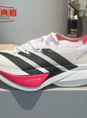 阿迪达斯男女款2025秋ADIZERO PRIME X3 STRUNG缓震跑步鞋JR2597