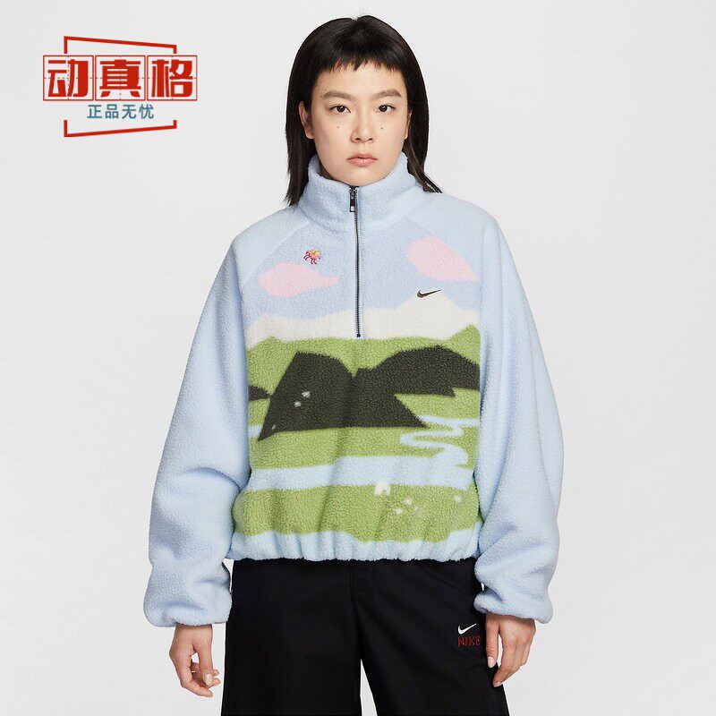 耐克女子马年半拉链仿羊羔绒卫衣