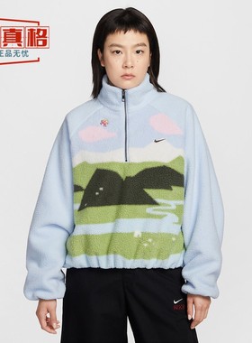 耐克女子2026年马年新年款半拉链仿羊羔绒卫衣套头衫 IQ3822-407