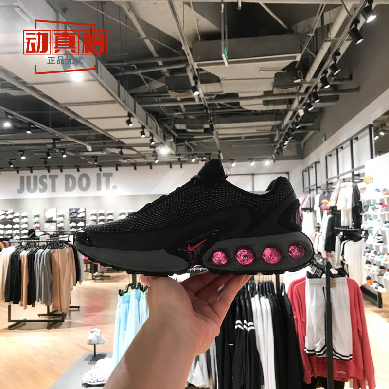 Nike耐克男鞋2024夏Air Max Dn复古百搭缓震运动鞋DV3337-008-102