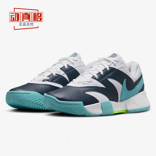 耐克男鞋CourtLite4网球鞋