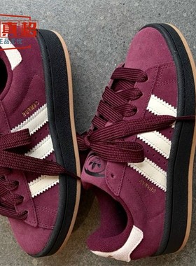 阿迪达斯2026春三叶草男女CAMPUS 00s酱紫色面包鞋休闲板鞋KI8613