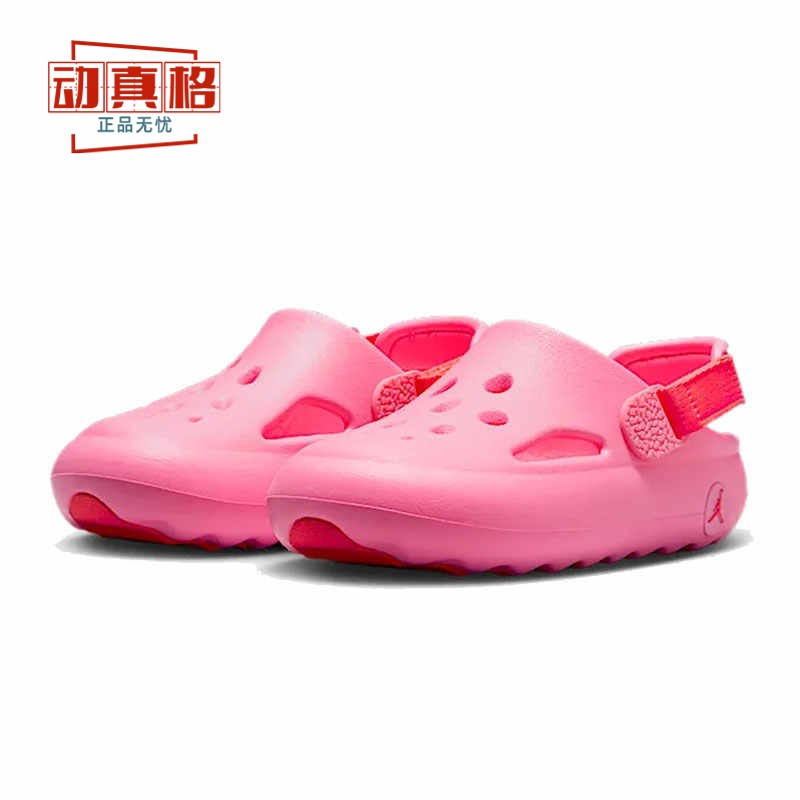 耐克幼童鞋2025夏季新款JORDAN易穿脱运动透气沙滩凉鞋HF5982-600