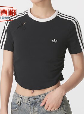 阿迪达斯女短袖2025年夏季新中式露脐抽褶运动短袖T恤KC5851-5852