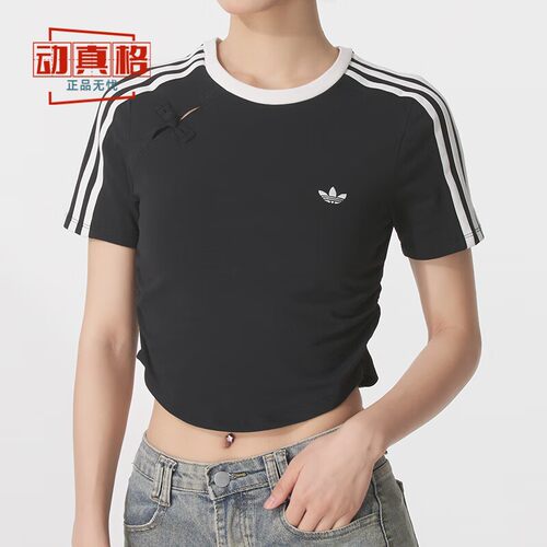 阿迪达斯短袖女运动休闲圆领T恤
