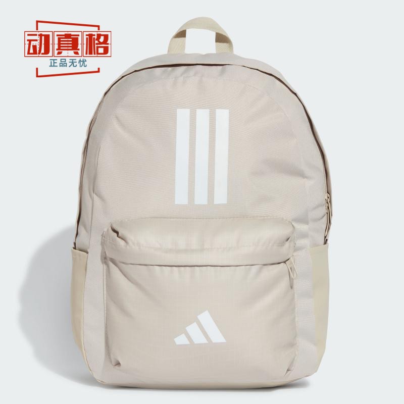 正品阿迪达斯男女包2025新款运动休闲户外学生书包双肩背包IS7047