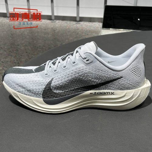 耐克2026春款飞马男缓震跑步鞋