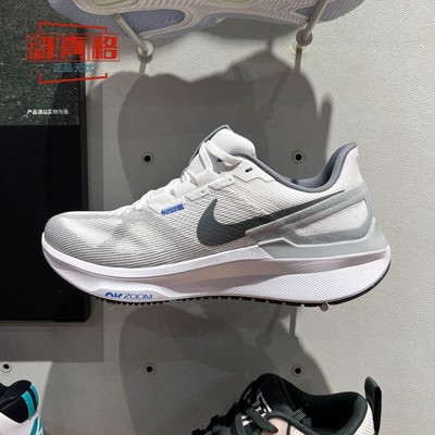 耐克男子2025春季新款Structure 25网面透气公路跑步鞋DJ7883-111