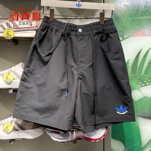 JN1667 JN1668 宽松休闲运动五分短裤 阿迪达斯三叶草男子2025夏季