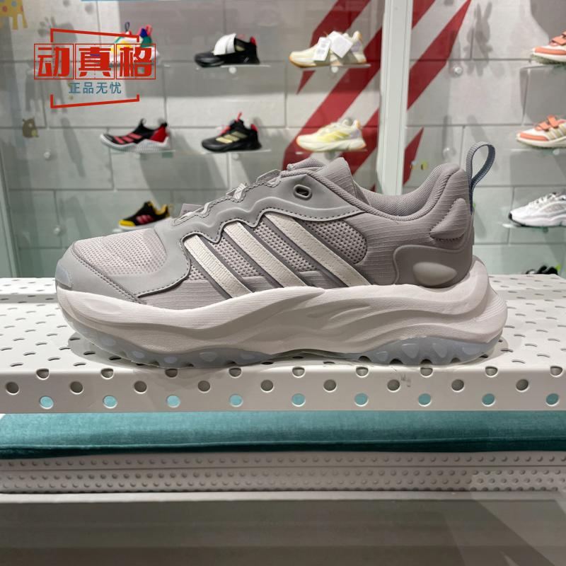 阿迪达斯男女鞋2024夏新款MAXXWAVY运动厚底休闲复古老爹鞋IF9308