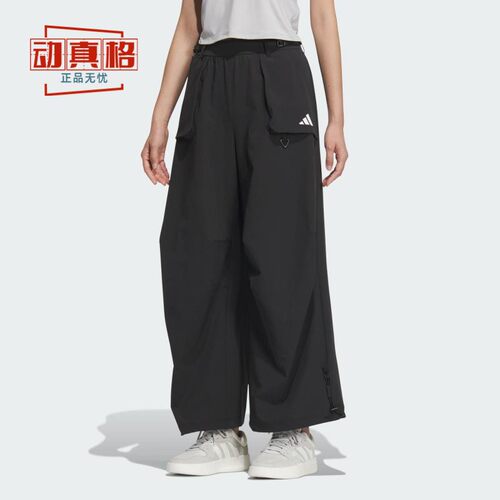 阿迪达斯新款女子降落伞运动裤
