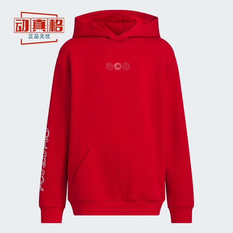 阿迪达斯男女童装2025新年红色运动休闲宽松连帽卫衣JN4383 4384