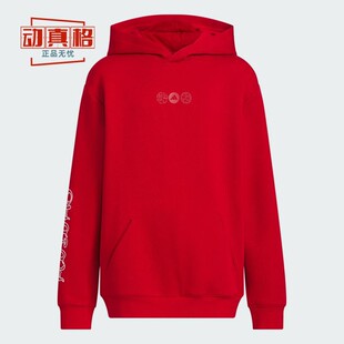 阿迪达斯男女童装2025新年红色运动休闲宽松连帽卫衣JN4383 4384