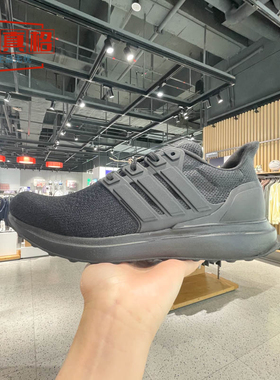 adidas阿迪达斯正品男子春新款UBOUNCE DNA运动休闲跑步鞋IG5999