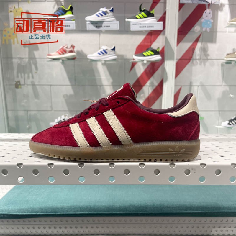 阿迪达斯三叶草男女BERMUDA经典休闲德训鞋T头鞋2024冬季款IE7426
