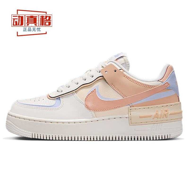 NIKE女子空军一号板鞋