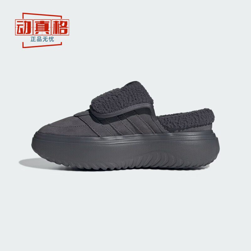 Adidas阿迪达斯女鞋休闲鞋