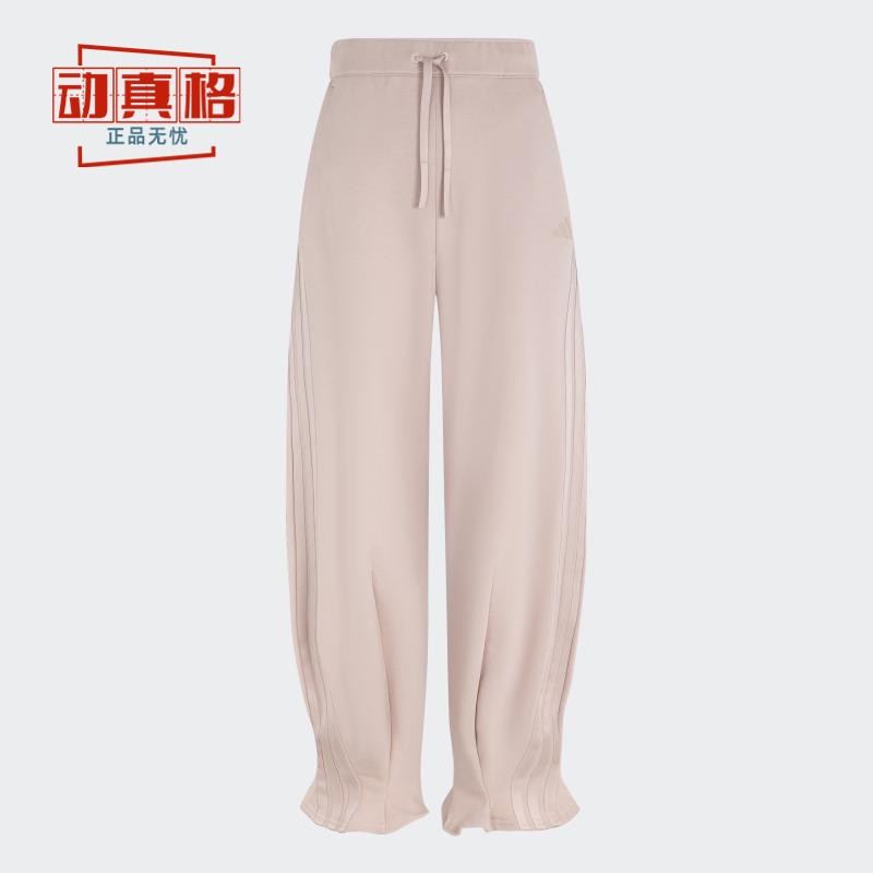 阿迪达斯女裤2025春季新款松紧百搭针织条纹运动休闲花苞裤KC4001