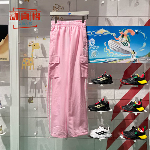 阿迪达斯三叶草女装夏新款轻机能风工装宽松阔腿休闲运动裤JG8041