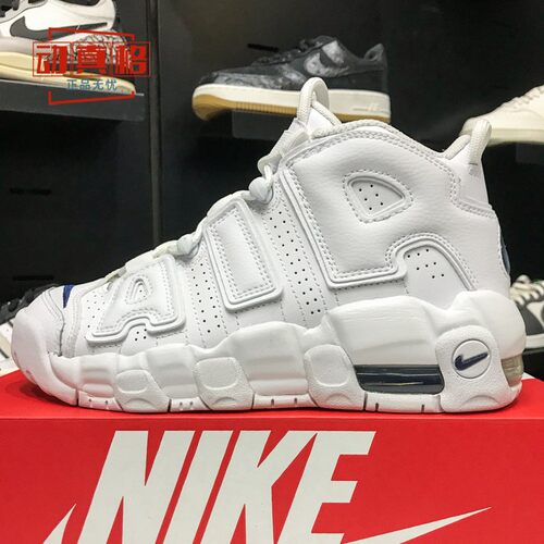 耐克大童鞋2025春AIR MORE UPTEMPO舒适休闲篮球鞋DH9719-100-200