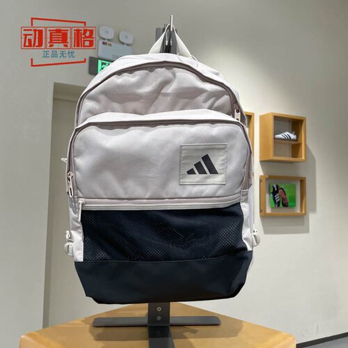 Adidas阿迪达斯男女包双肩背包