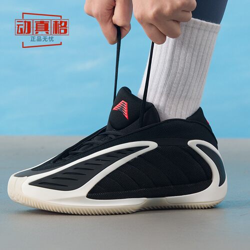 阿迪达斯男子篮球鞋运动鞋