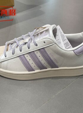 阿迪达斯三叶草女鞋2025秋季新款经典贝壳头运动板鞋小白鞋JR6984