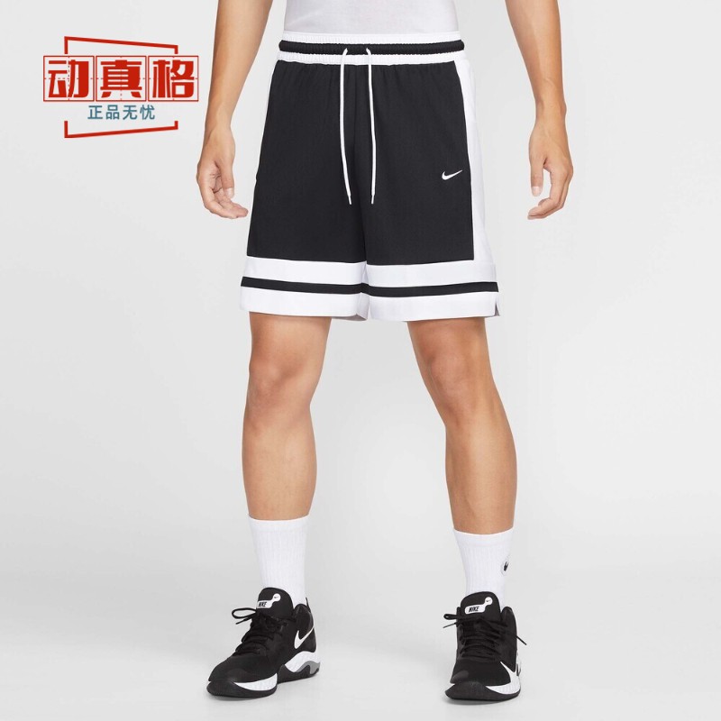 耐克男子运动休闲短裤