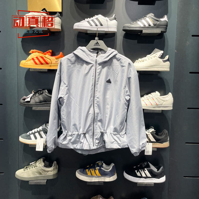 Adidas阿迪达斯女款秋训练运动舒适百搭连帽休闲夹克外套 IZ3167