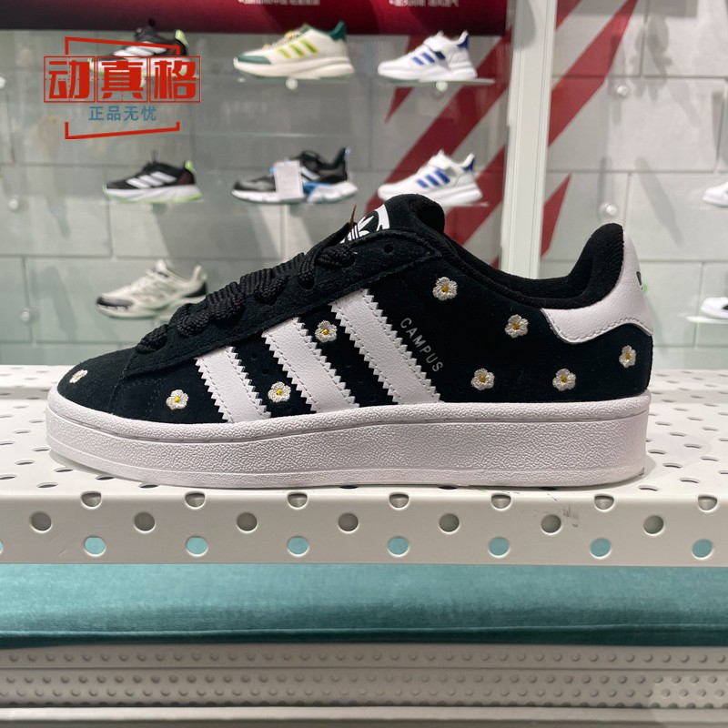 阿迪达斯三叶草女鞋2024秋季CAMPUS 00S花卉刺绣休闲面包鞋IF9640