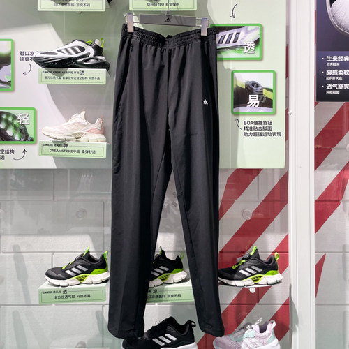Adidas阿迪达斯女裤2025春季款TRAINING PANTS速干运动长裤IL6984