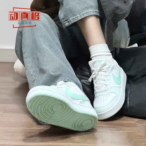 耐克女鞋2026新款薄荷绿休闲鞋NIKE COURT大童运动板鞋FZ3539-100
