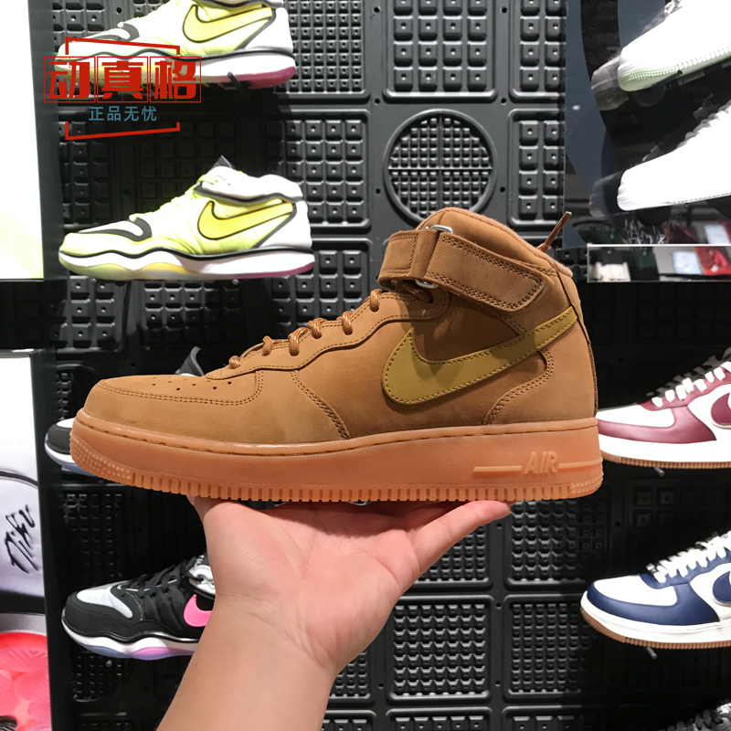 Nike耐克Air Force 1男女小麦色AF1高帮运动休闲板鞋春DJ9158-200