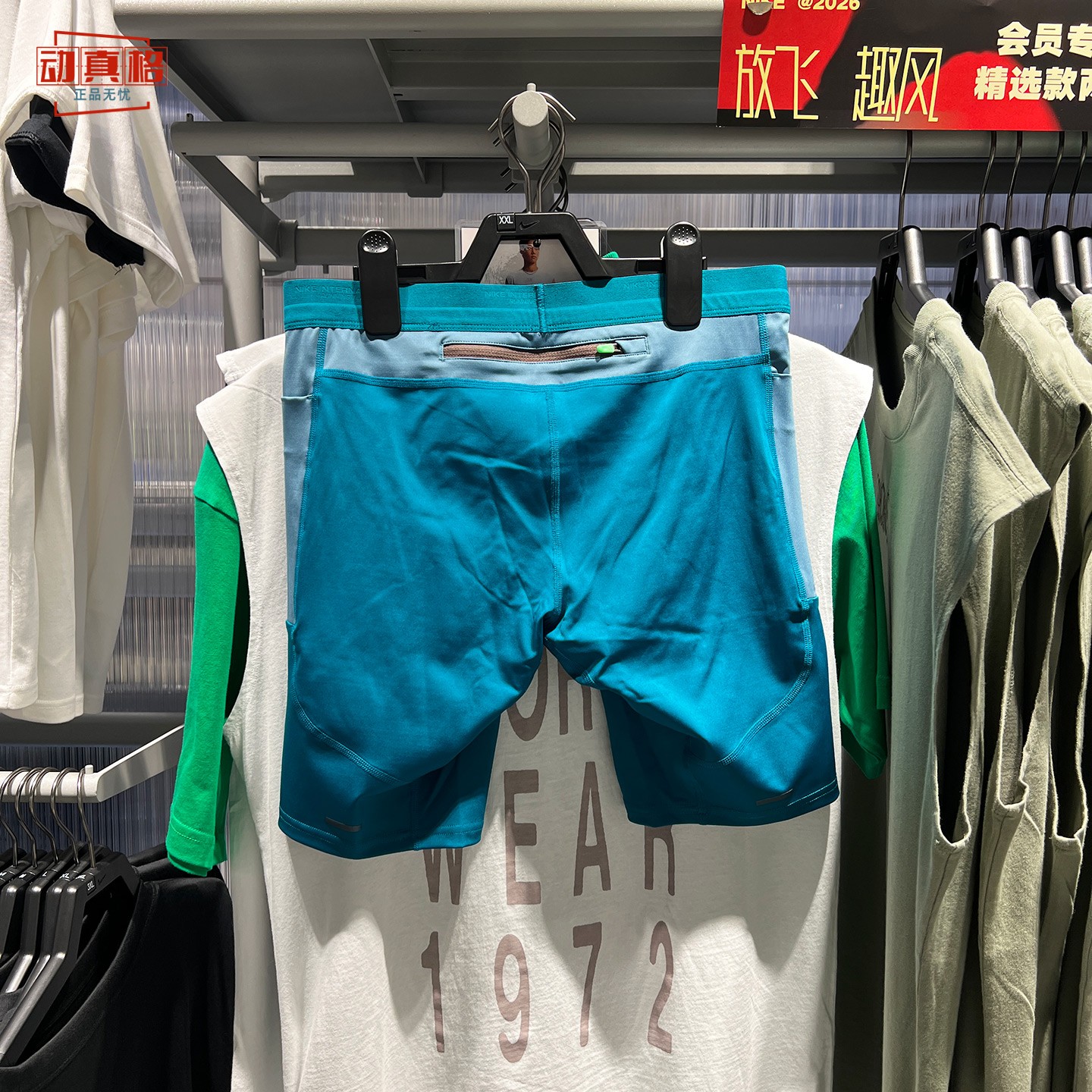 Nike耐克男子2026秋季款弹性速干跑步运动训练紧身短裤IV6612-373
