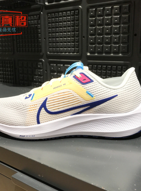 正品Nike耐克男子飞马40户外公路缓震运动跑步鞋春新款DV3853-105