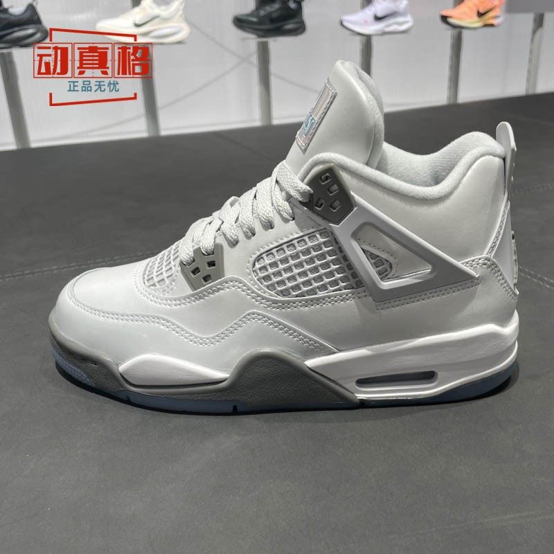 耐克大童2025冬新款AIR JORDAN 4训练运动鞋高帮篮球鞋HV4401-014