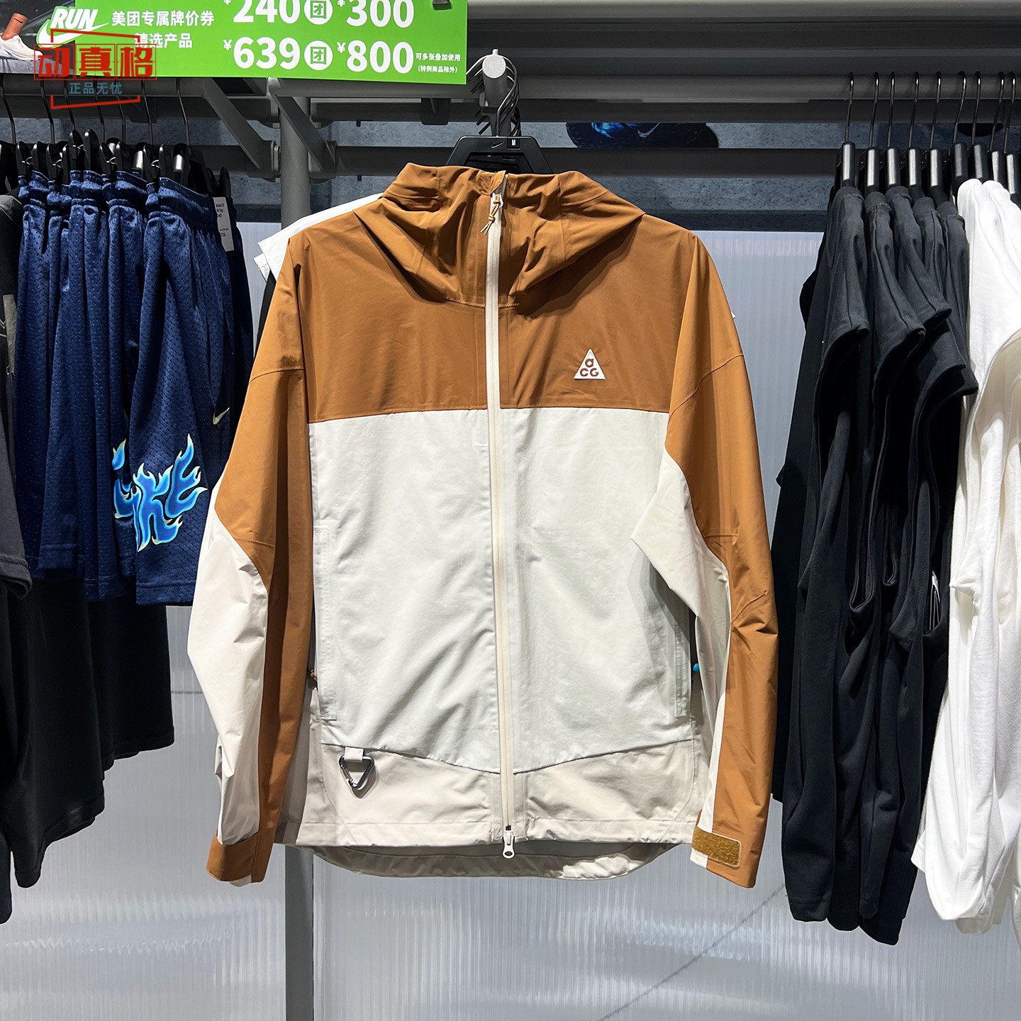 耐克男子2026秋季ACG户外运动防风防水夹克硬壳冲锋衣 HJ2688-281