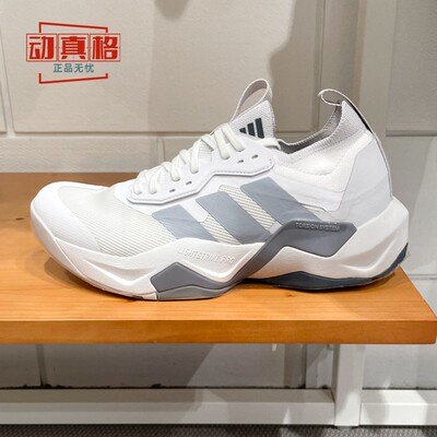 阿迪达斯男子2025夏季新款RAPIDMOVE ADV 2超轻运动训练鞋JI4196