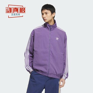 阿迪达斯三叶草男装2025春新款复古条纹夹克休闲外套 KC1456 1455