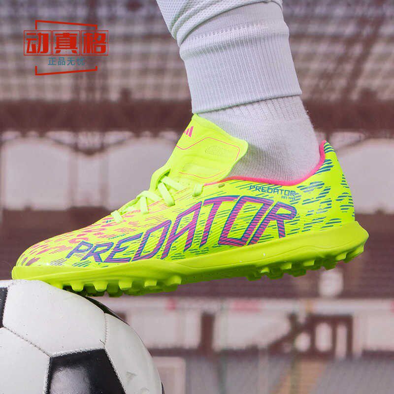 阿迪达斯大童鞋2025夏季新款比赛训练实战TF钉鞋运动足球鞋ID3799