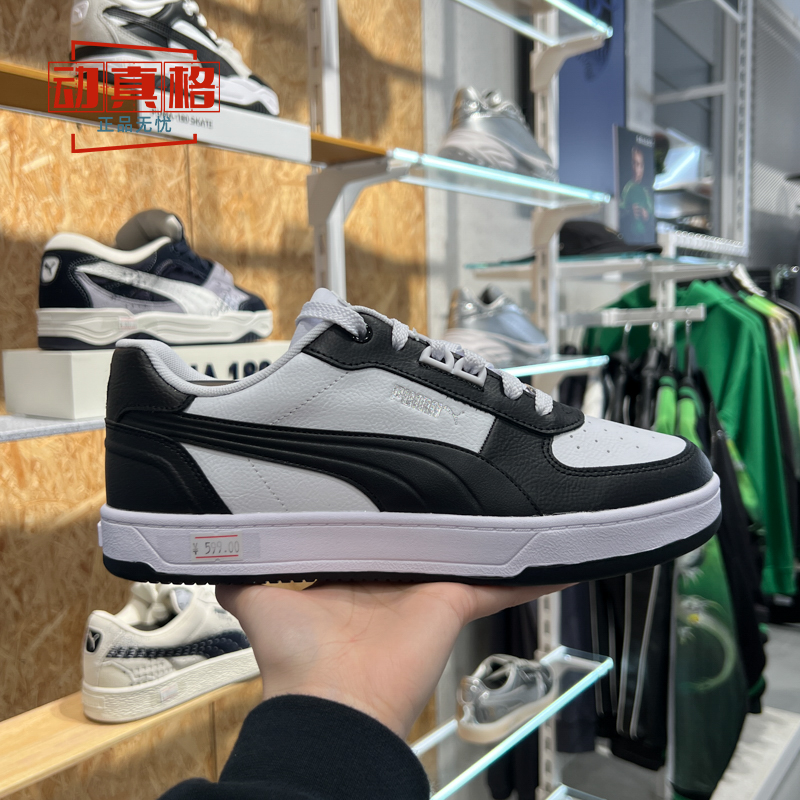 Puma彪马男女鞋2024夏季款拼色皮质防滑运动休闲板鞋395016-04-05