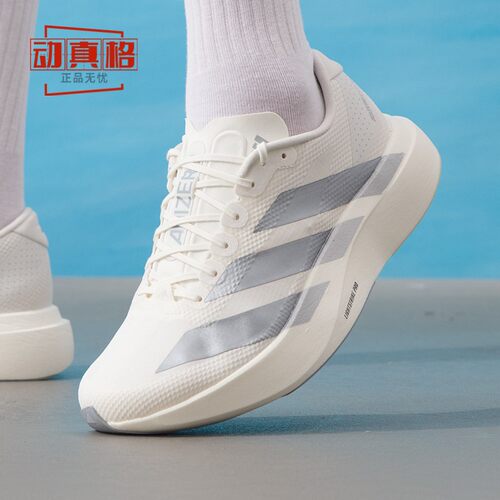 阿迪达斯男子ADIZEROEVOSL跑鞋
