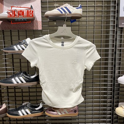 adidas阿迪达斯女2026夏新款褶皱收腰修身简约休闲短袖T恤 KR7577