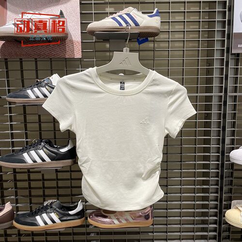 adidas阿迪达斯女2026夏新款褶皱收腰修身简约休闲短袖T恤 KR7577